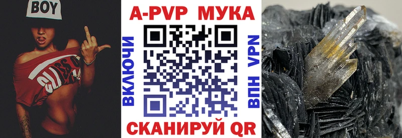 купить  сайты  Горячий Ключ  APVP кристаллы 