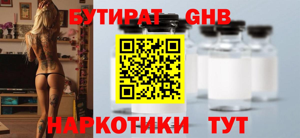 МАРИХУАНА Горячий Ключ