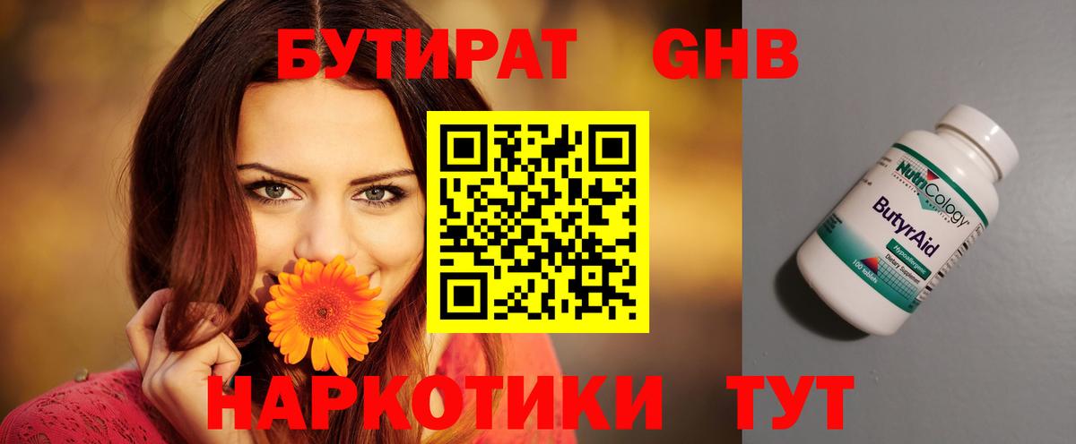 ГАШИШ  ЭКСТАЗИ  Вход с VPN  Горячий Ключ  Меф МЯУ МЯУ кристаллы  ГАШ  МАРИХУАНА 
