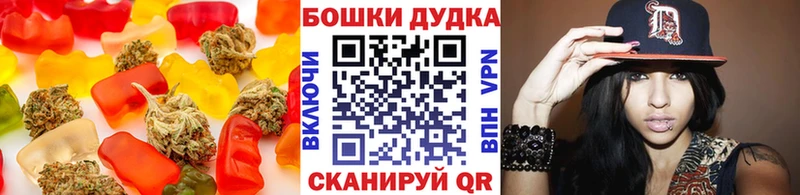 Еда ТГК марихуана Горячий Ключ