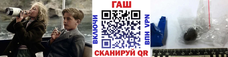 ГАШ 40% ТГК  Горячий Ключ 
