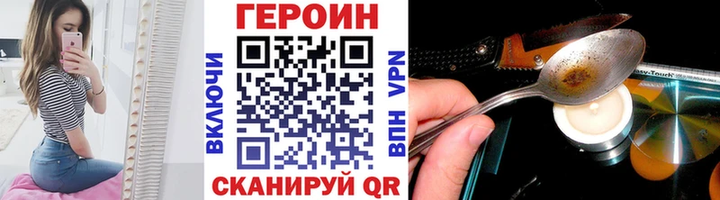 Героин Heroin  Горячий Ключ 