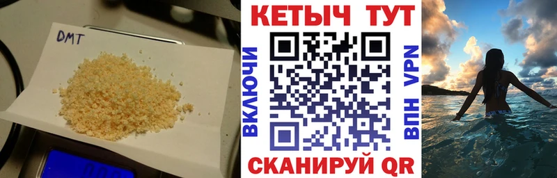 Кетамин ketamine Горячий Ключ