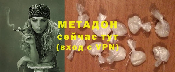 герыч Гусиноозёрск
