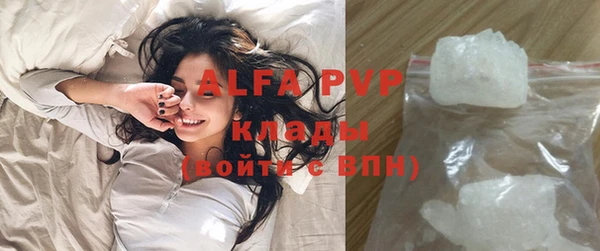 герыч Гусиноозёрск