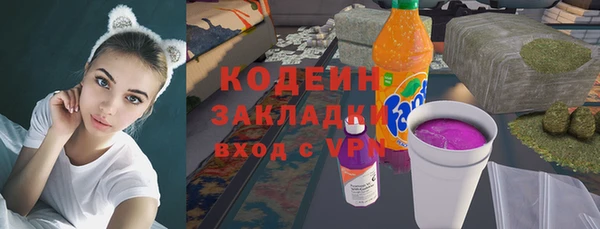 герыч Гусиноозёрск