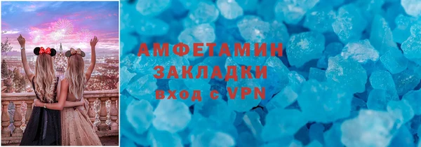 стафф Зеленодольск