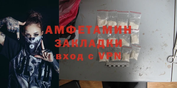 герыч Гусиноозёрск