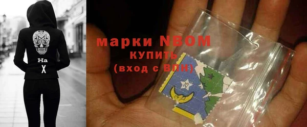 герыч Гусиноозёрск