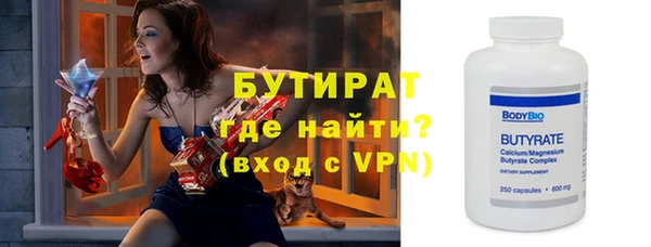 ешки Гусь-Хрустальный