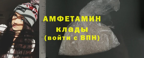 герыч Гусиноозёрск
