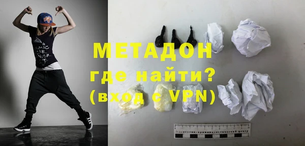 герыч Гусиноозёрск