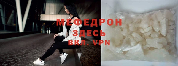 герыч Гусиноозёрск
