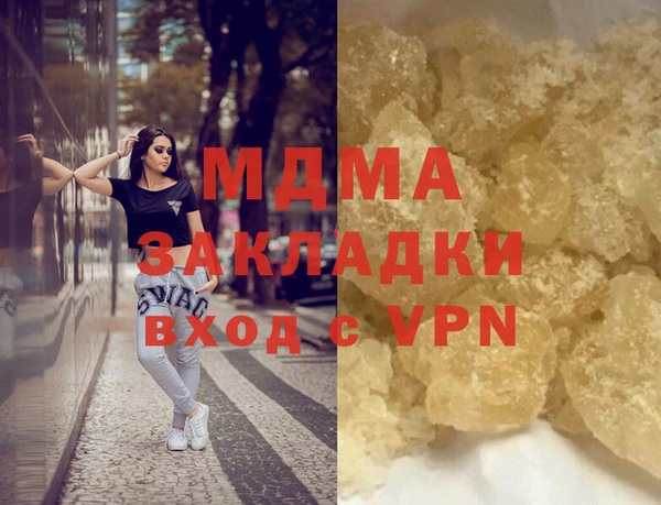 герыч Гусиноозёрск