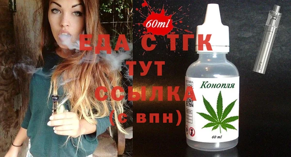 герыч Гусиноозёрск
