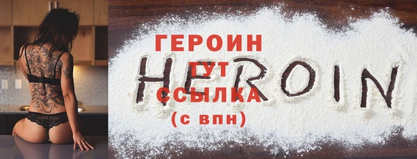 герыч Гусиноозёрск