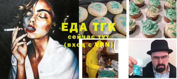 герыч Гусиноозёрск