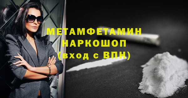ешки Гусь-Хрустальный