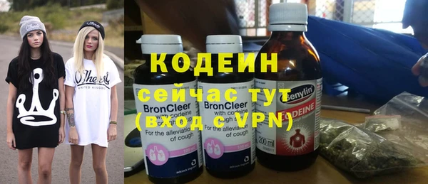 винт Зеленокумск