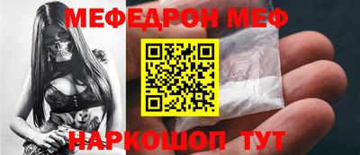 круглые Беслан