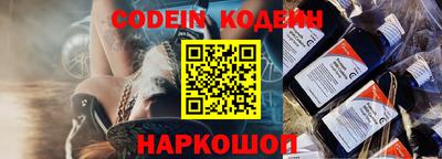 круглые Беслан