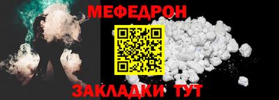 круглые Беслан