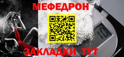 круглые Беслан