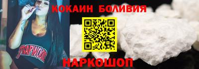 герыч Бийск