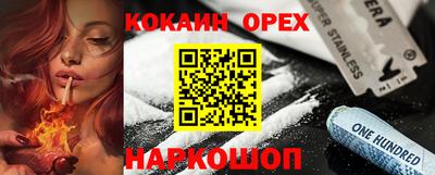 герыч Бийск