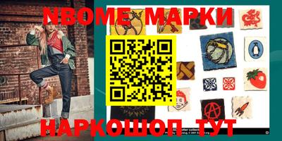 мяу мяу мука Будённовск