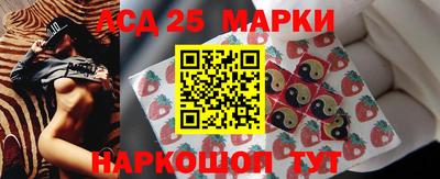 круглые Беслан