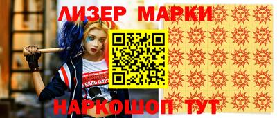 круглые Беслан