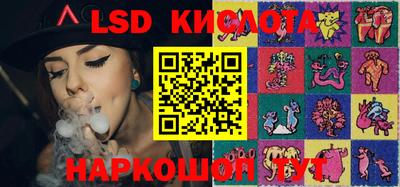 круглые Беслан