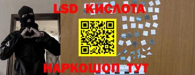 круглые Беслан