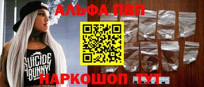 герыч Бийск