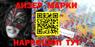 мяу мяу мука Будённовск