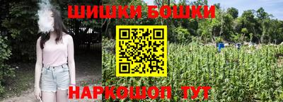 дистиллят марихуана Бугуруслан