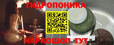 круглые Беслан