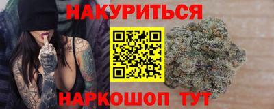 герыч Бийск