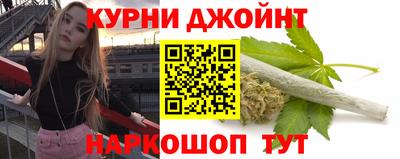 дистиллят марихуана Бугуруслан