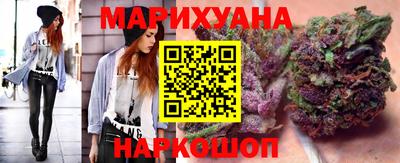 дистиллят марихуана Бугуруслан