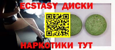 круглые Беслан