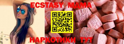 герыч Бийск