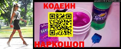 круглые Беслан