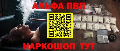 мяу мяу мука Будённовск