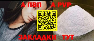 круглые Беслан