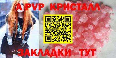 герыч Бийск