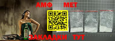 круглые Беслан