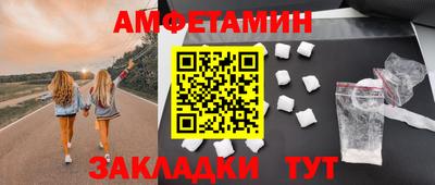герыч Бийск