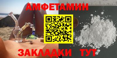 герыч Бийск